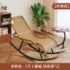 Sillón reclinable para ancianos, mecedora para adultos, sillón perezoso para sala de estar, silla de ocio, silla para siesta en patio exterior, silla con respaldo, doméstico