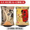 Isca de Batata Doce para Carpa, Isca Fragrante de Batata Doce Velha, Isca de Pesca para Carpa e Uso Duplo, Isca de Nidificação para Tanques de Pesca Selvagem e Poços Negros