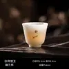 Taza Maestro de Jade Hielo, Taza de Té de Porcelana Blanca Dehua, Taza de Té Kung Fu de Uso Personal, Taza Individual de Gama Alta