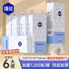 Pacote com 6 Caixas de Lenços Estilo Pendurar para Uso Doméstico, Incluindo Guardanapos, Lenços Faciais e Papel Higiênico