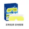 Patches de Olho de Hidrogel, Patches de Proteção para os Olhos, Patches Hidratantes para os Olhos, Máscara de Olho de Compressa Fria de Artemísia Transfronteiriça, Luteína, Mirtilo, Amora, Antocianina