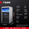 Máquina de Hielo Automática Grande de Capacidad Total Demax para Uso Comercial, Hielo en Cubos para Tiendas de Té con Leche, Restaurantes y Restaurantes de Hot Pot, con Contenedor de Almacenamiento de Hielo Eficiente