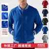 TK Comércio Exterior Outono/Inverno Gola Alta Americana Jaqueta de Baseball Calça Comprida Jaqueta Casual de Lã Fina Terno Esportivo Solto Masculino