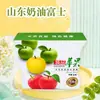 Festival de Manzanas Fuji Rojas Cremosas de Shandong Caja de Regalo Compra Grupal Artículos de Año Nuevo Regalo Bienestar Empresarial Adquisición
