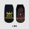 Meias de chão para crianças padrão de logotipo personalizado bordado jacquard yoga trampolim dispensando meias antiderrapantes venda direta de fábrica no atacado
