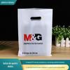 Bolsa de Quatro Dedos Supermercado Loja de Papelaria Bolsa Plana Bolsa de Mão Bolsa de Roupa Bolsa Gráfica Bolsa para Óculos Bolsa de Embalagem Bolsa de Presente