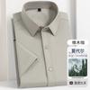 Camisa masculina 2025 primavera e outono modal antirrugas não passável camisa mid-youth luxo negócios casual manga curta cardigan