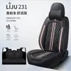 Nuevo Cojín para Coche Napapi 2023 Cuatro Estaciones Universal Cubierta de Asiento Transfronteriza Adecuada para Coche de Cinco Plazas Salida de Fábrica