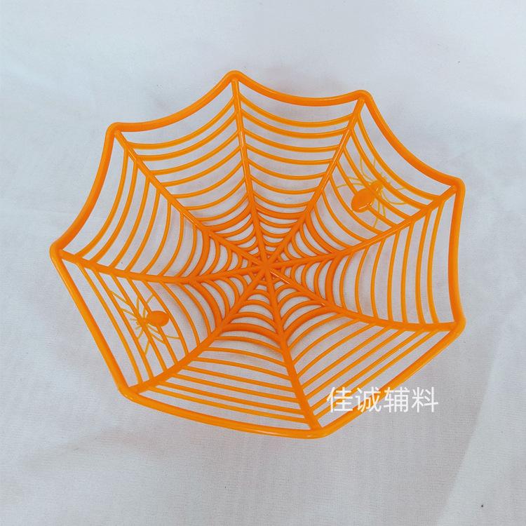 蜘蛛网盘橙色 .jpg