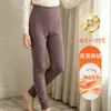 Calça térmica de dupla camada com proteção nos joelhos para meninos e meninas, camada interna de uniforme escolar de outono e inverno para crianças, leggings quentes para crianças mais velhas