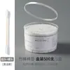 Cotonetes de Algodão de Ponta Dupla para Limpeza de Ouvido, Limpeza de Ouvido, Maquiagem, Tampões Sanitários Descartáveis, Colheres Pequenas Pontiagudas para Limpeza de Ouvido, Cotonetes Especiais