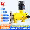 Bomba dosificadora de pistón personalizada por el fabricante, bomba dosificadora para tratamiento de agua, bomba de alta presión, material personalizable, bomba dosificadora de pistón de alta presión