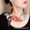 Lenço pequeno elegante e estiloso para primavera e verão com contas, novo cetim de seda, fecho magnético confortável, fita de estilo luxo leve old money de alta qualidade