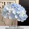 Adornos de flores artificiales de hortensia de 5 cabezas estilo europeo boda decoración de boda Flor hogar sala de estar ventana hermosa flor de seda Chen al por mayor