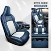 Funda de asiento unitaria 22-23 Chang'an completamente rodeada universal cuatro estaciones cojín de coche gravedad segunda generación funda de asiento especial