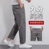Pantalones casuales de corte nuevo para hombre pequeño, pantalones de pierna recta, pantalones de traje holgados para hombre, novedad de otoño 2026