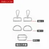 Acessórios para bolsa gancho de metal fivela de metal fivela quadrada fivela de alça de bolsa espessa fivela de anel D fivela de mochila fivela de ajuste fivela de bolsa de couro