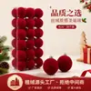 Ventas Directas de Fábrica Lanrun Juego de 36 Piezas de Bolas Navideñas de Color Sólido Afelpadas de 4 cm en Caja de PVC, Múltiples Colores Disponibles, Adornos para Árbol de Navidad