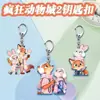 Chaveiro Zootopia 2 Nick e Judy Impressão Plana 2D Acrílico Pingente Fofo para Mochila de Alta Qualidade