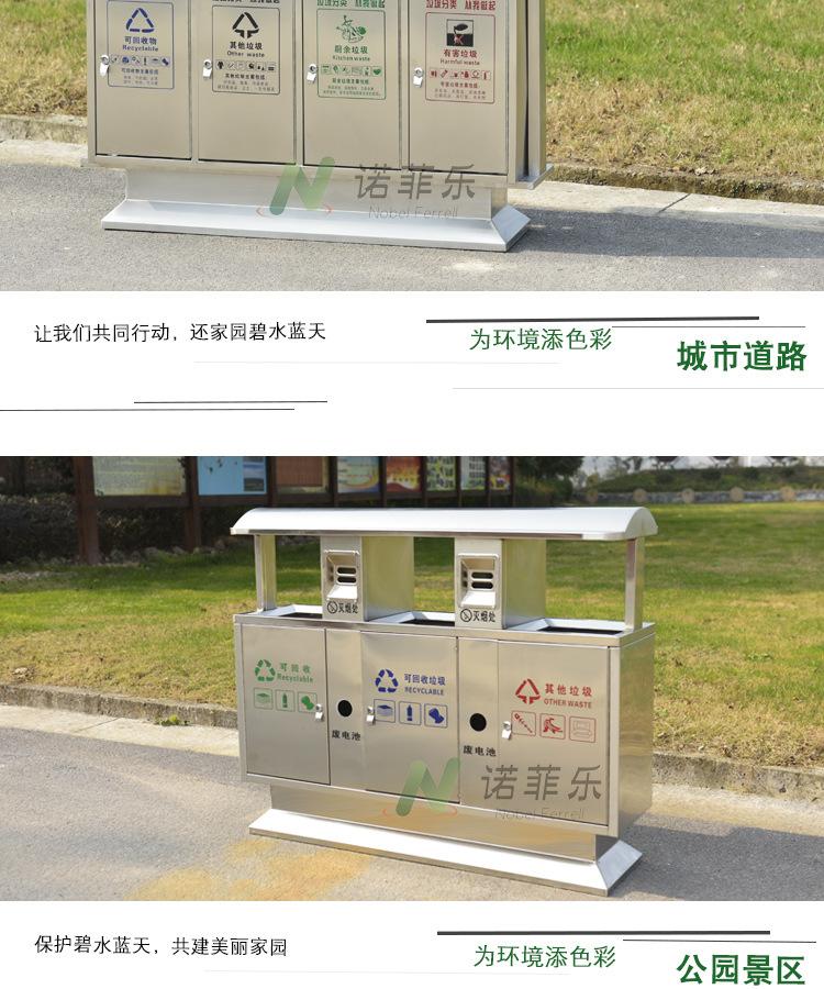 合肥诺菲乐垃圾桶