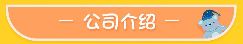 16音小钟琴1_12