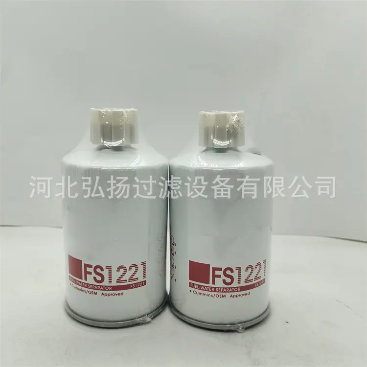 FS1221