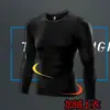 Mallas Deportivas de Manga Larga Transfronterizas para Hombre, Entrenamiento de Carrera, Capa Base para Baloncesto, Forradas de Polar, Forradas de Polar para Adultos, Alta Elasticidad, Secado Rápido, Ropa de Fitness