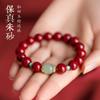Pulsera de cinabrio al por mayor con cuentas de la suerte de jade Hetian, piedra cruda natural, pulsera de arena dorada púrpura, joyería para mujer, regalo, Fidelidad
