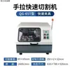 Microscópio Metalográfico, Conjunto Completo de Equipamentos Metalográficos, Máquina de Lixar e Polir, Máquina de Corte, Máquina de Inclusão, Análise de Amostras de Laboratório Totalmente Automática