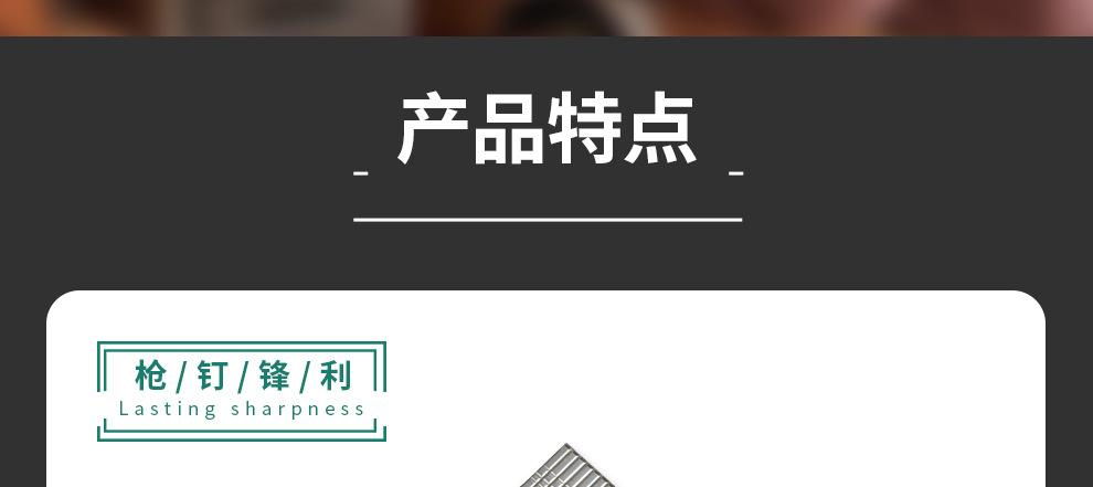 详情页-枪钉_10.jpg