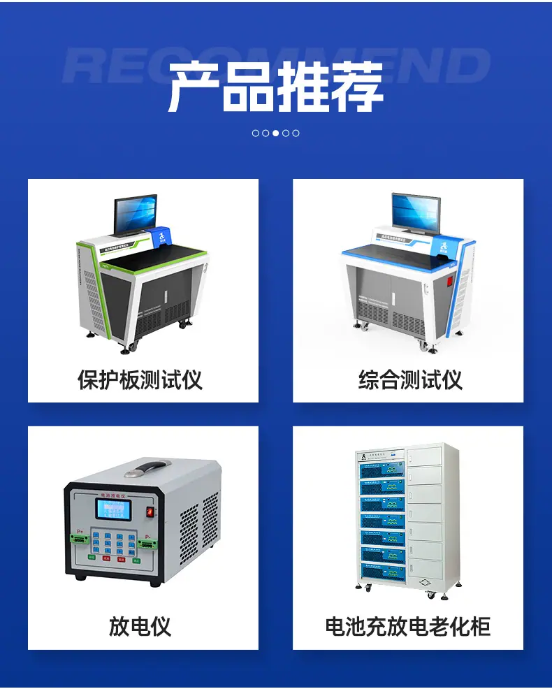 鑫达能详情555修改_03