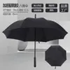 Paraguas Negro para Hombre de Golf de 27 pulgadas Paraguas Recto de Negocios Paraguas de Regalo Paraguas Publicitario al por Mayor Paraguas de Mango Largo Paraguas Automático Grande de Vinilo