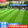 Proyecto de cerramiento de área de juegos exterior con enverdecimiento artificial jardín de infantes césped artificial simulación alfombra artificial simulación césped artificial