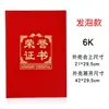 Certificado de Honor de Espuma con Cubierta de Terciopelo Rojo, Estampado Dorado en el Interior, Páginas Interiores Imprimibles, Certificado de Honor para Empleado/Estudiante Destacado