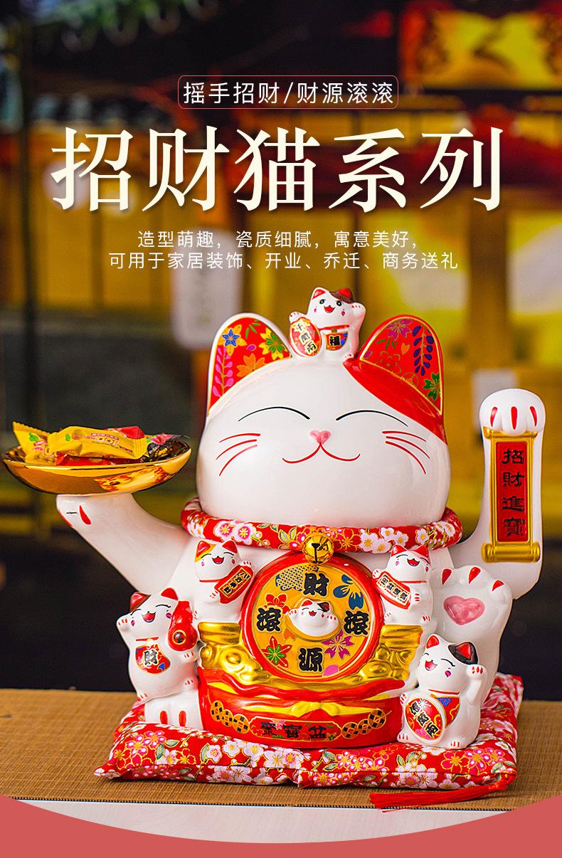 摇手招财猫_01.jpg