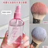 Spray Limpador de Pincéis de Maquiagem Gecomo Líquido Limpador de Pincéis Ferramenta de Limpeza de Pincéis Ferramenta de Limpeza Preguiçosa