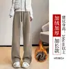 Pantalones de Chándal Forrados de Polar Transfronterizos para Mujer, Primavera 2026, Talla Pequeña, Forro de Vellón de Cordero, Pantalones de Algodón Cálidos de Pierna Ancha, Pantalones Casuales de Gama Alta