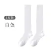Calcetines de Tobillo Medio para Mujer de Primavera y Verano, Tubo Largo Estilo JK Japonés Blanco y Negro Compresión Adelgazantes Fibra de Bambú Antibacterianos Calcetines de Moda