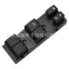 Adecuado para Nissan Sunny Versión de Comercio Exterior Interruptor de Elevación de Cristal de Control Principal 25401-3Aa2B Control Eléctrico de Ventanas