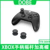 Tapa Elevadora para Joystick de Control Xsx Tapa Elevadora para Joystick de Control Serie Xss Tapa para Joystick de Control Xsx
