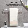FX1119 una generación de toallero con patrón de glaciar de pelo para baño, hogar, colgador de pared, zapatero sin perforaciones, toallero