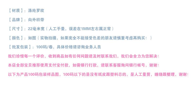 注意事项