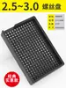 Bandeja Antiestática para Tornillos, Bandeja Vibratoria para Tornillos, Máquina de Clasificación y Cribado de Plástico, Bandeja Tamizadora para Tornillos, Bandeja de Almacenamiento, Bandeja de Organización de Tornillos