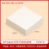 Papel para cozinhar no vapor baozi mantou papel base para baozi papel de fundo resistente a altas temperaturas papel para air fryer papel para cozinhar no vapor descartável resistente a altas temperaturas