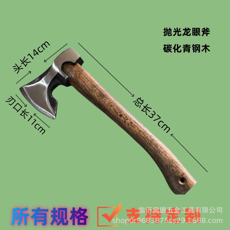 抛光龙眼碳化青钢木.jpg