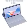 Para 2024 Redmi Xiaomi Redmi Pad SE 8.7 polegadas capa protetora teclado Bluetooth borda completa