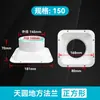 Adaptador de Brida Cuadrada a Redonda Ventilador de Aire Fresco Abs Manguera de Conexión de Aire Acondicionado Conector de Brida Base Cuadrada Blanca