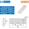 Placa de Conexión Recta para Perfil de Aluminio 20304080 Pieza de Conexión Paralela Vertical Accesorios Industriales Pieza de Fijación Paralela de Aluminio