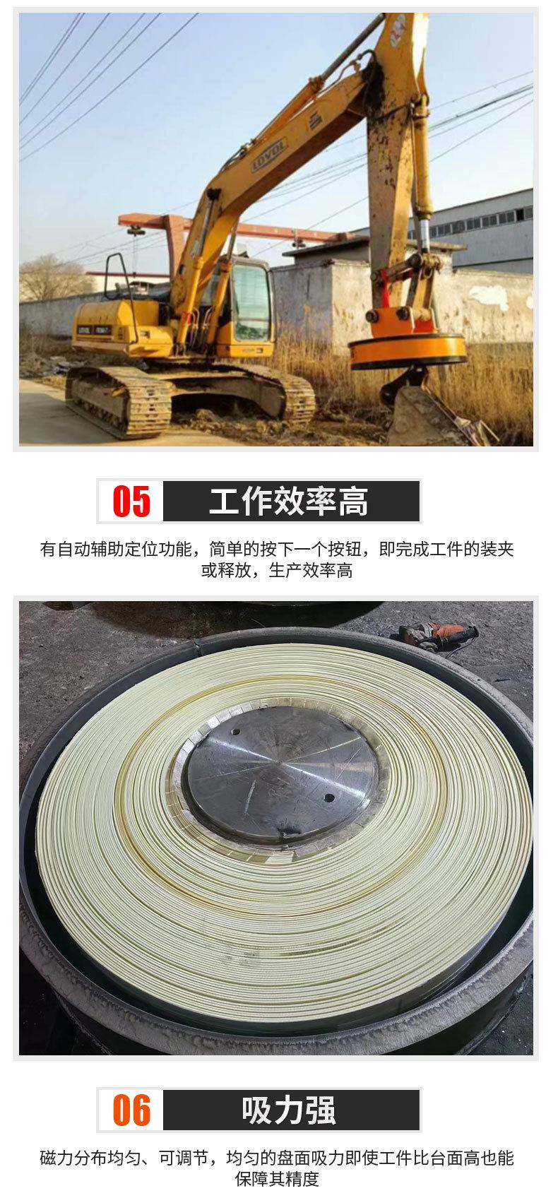 挖机吸盘_06.jpg