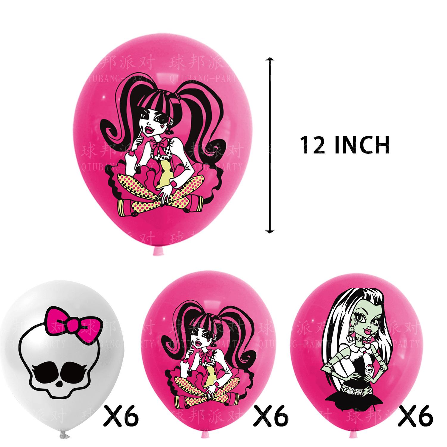 QB 怪物高兴气球模板画板 2